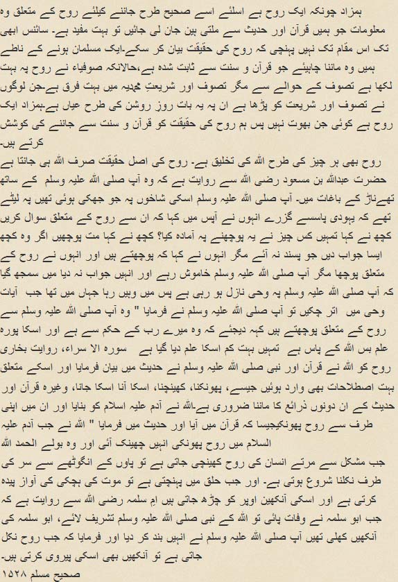 HAMZAD URDU NOVEL PDF DOWNLOAD HAMZAD URDU NOVEL PDF DOWNLOAD